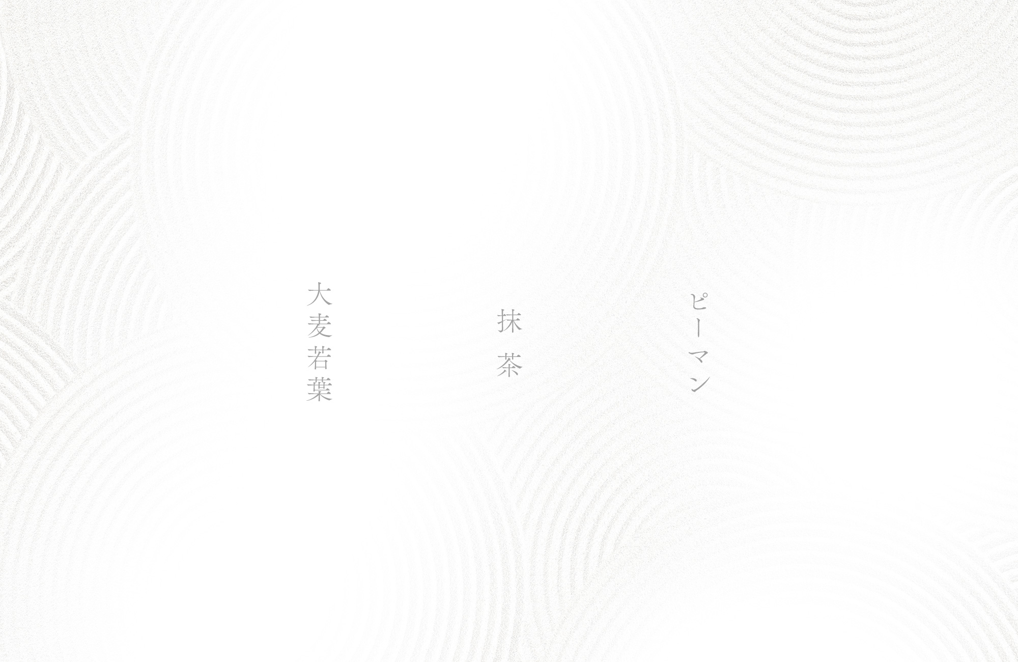 2ndmain_bg01